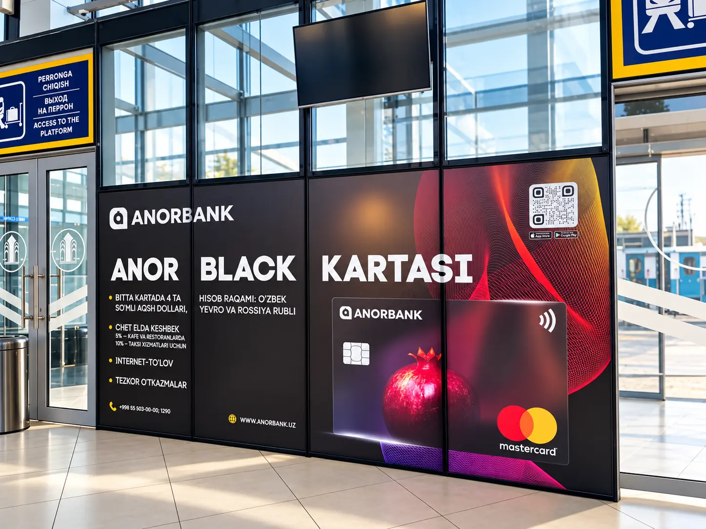 ANORBANK · Anor Black — Брендирование вокзала · рекламная панель